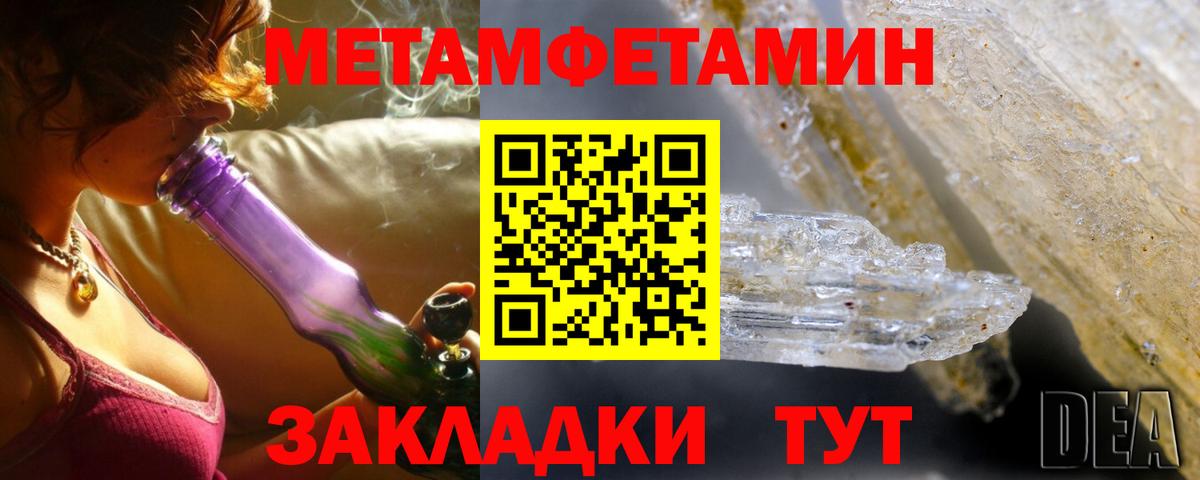 Тамбов  АМФ  АМФ  Амфетамин 97%  Вход с VPN 