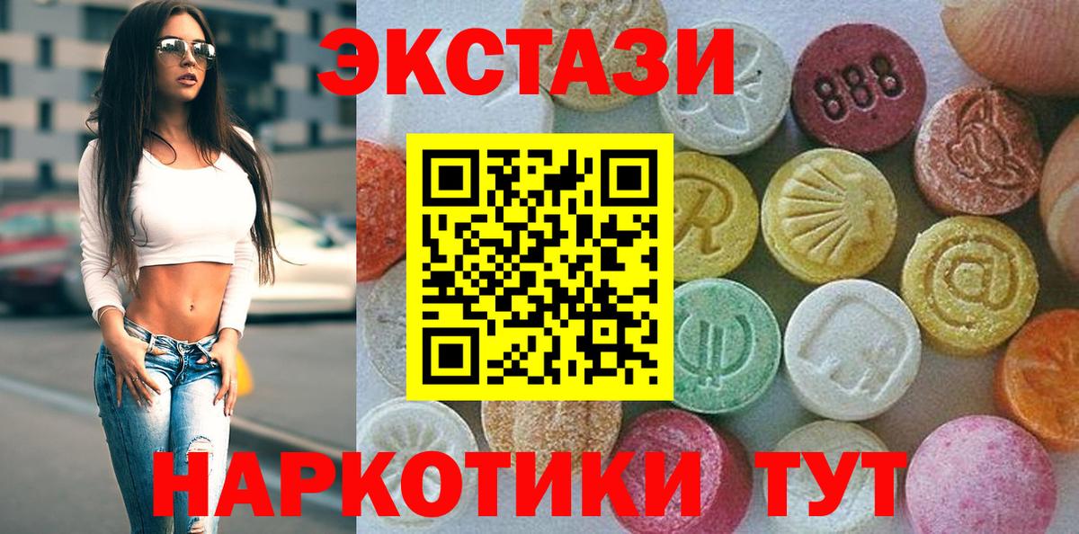 Экстази Philipp Plein Тамбов