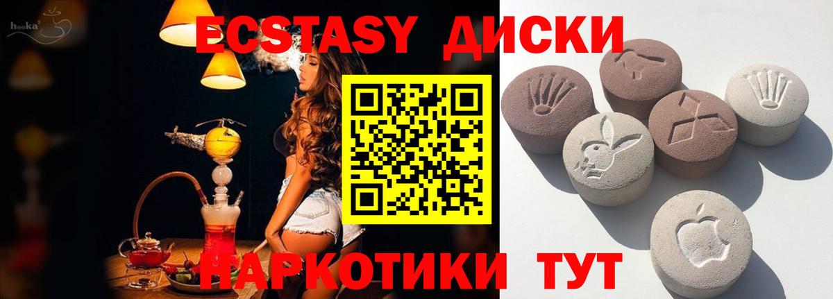 Экстази Дубай  цена   Вход с VPN  Тамбов  Экстази DUBAI  Ecstasy 