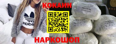 мефедрон VHQ Пугачёв