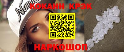 гашишное масло Рыбинск
