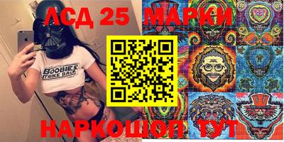 мефедрон VHQ Пугачёв