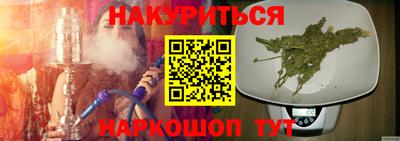 герыч Пушкино