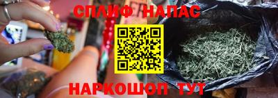 герыч Пушкино