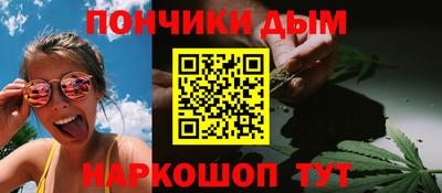 каннабис Пыть-Ях