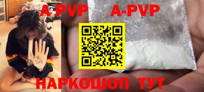 мефедрон VHQ Пугачёв
