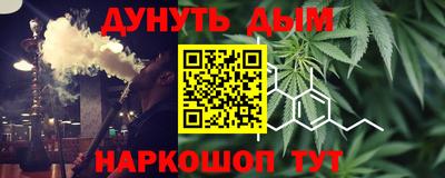 каннабис Пыть-Ях