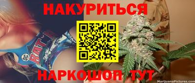 каннабис Пыть-Ях