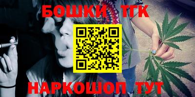 каннабис Пыть-Ях