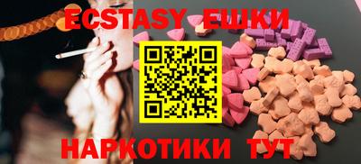 герыч Пушкино