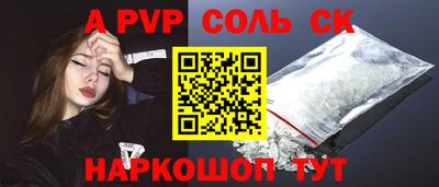 мефедрон VHQ Пугачёв