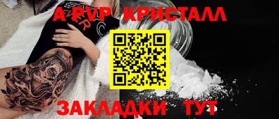 каннабис Пыть-Ях