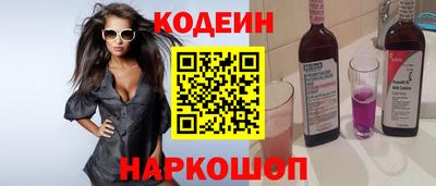 мефедрон VHQ Пугачёв