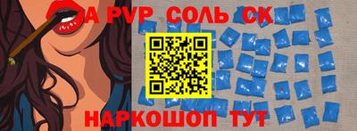 герыч Пушкино