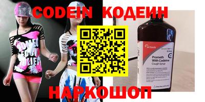 герыч Пушкино