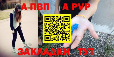 герыч Пушкино
