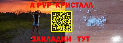 мефедрон VHQ Пугачёв