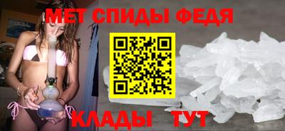 мефедрон VHQ Пугачёв