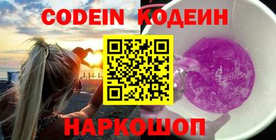мефедрон VHQ Пугачёв