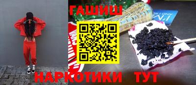 герыч Пушкино