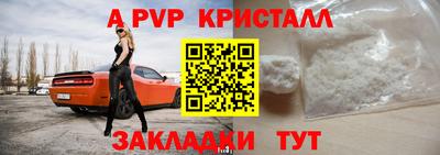 мефедрон VHQ Пугачёв