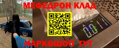 каннабис Пыть-Ях