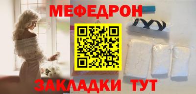 мефедрон VHQ Пугачёв
