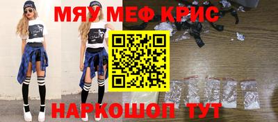 мефедрон VHQ Пугачёв