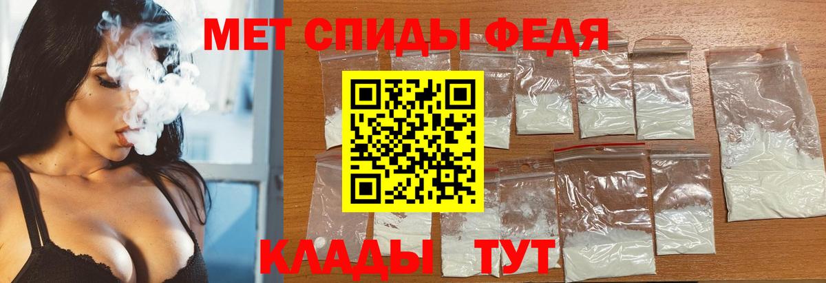 Тамбов  МЕТАМФЕТАМИН мет  Вход с VPN 