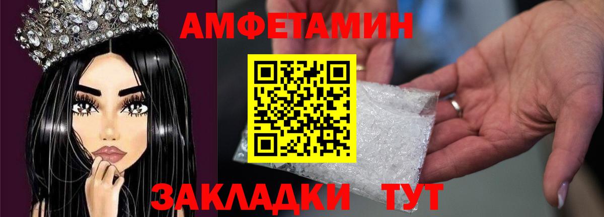 Канабис  ГАШИШ  NBOMe  Мефедрон   Тамбов  Вход с VPN  COCAIN  КЕТАМИН 