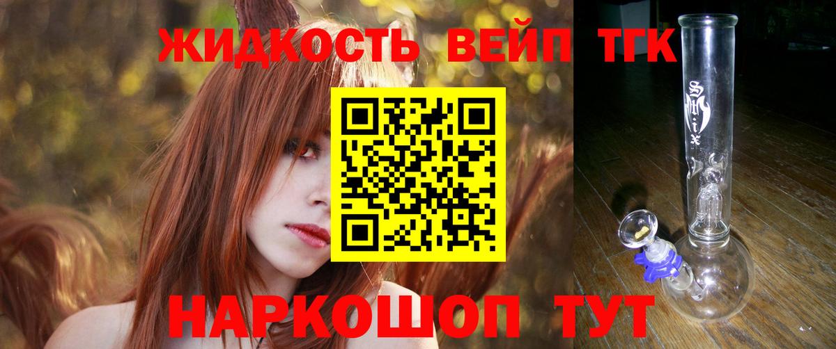 ТГК THC oil  Вход с VPN  Тамбов 