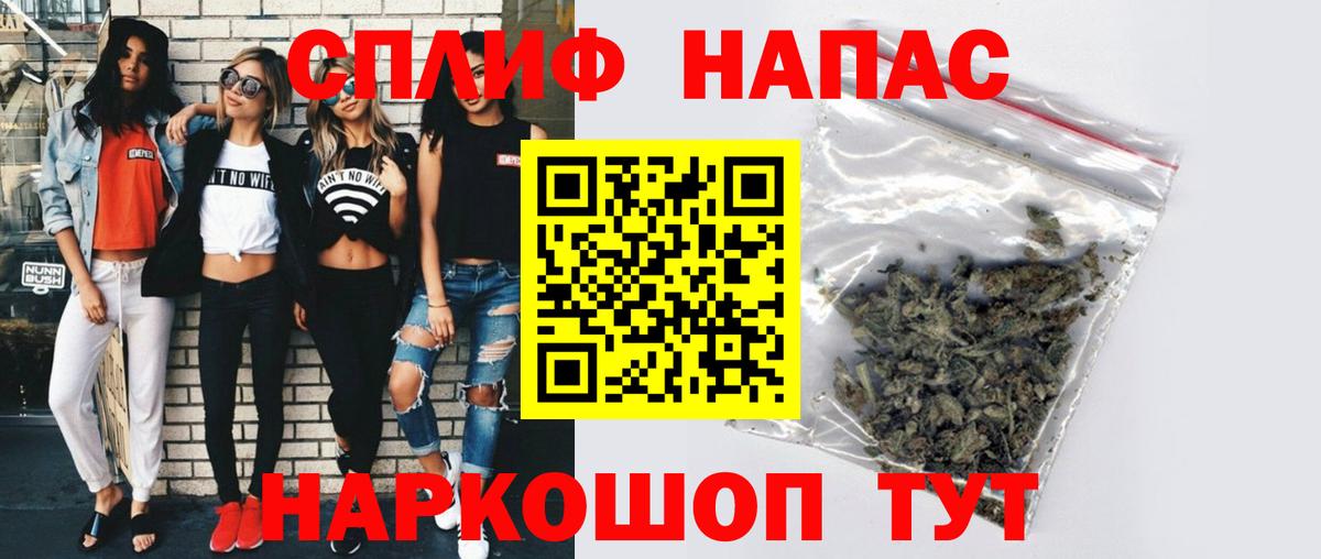 МАРИХУАНА ГИДРОПОН  Вход с VPN  Тамбов  Бошки марихуана White Widow  Марихуана SATIVA & INDICA 