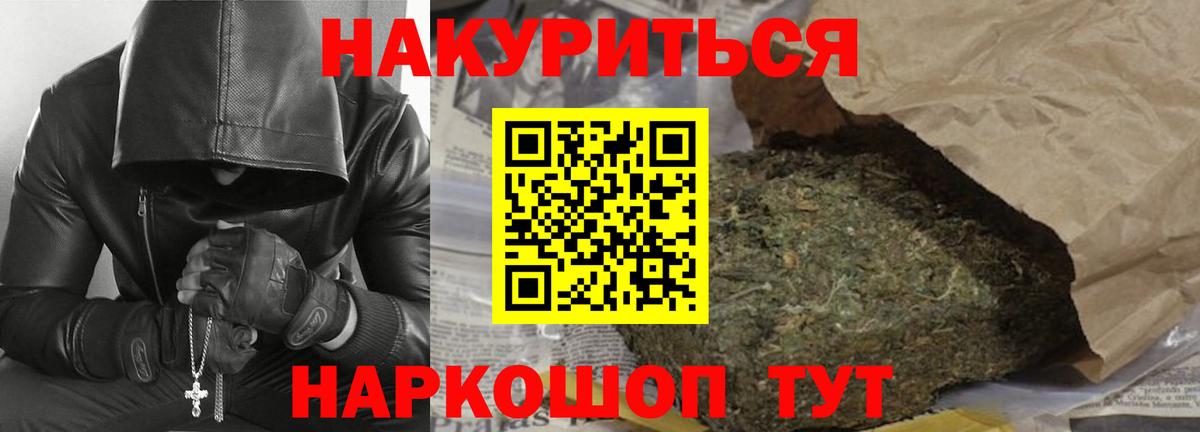 Бошки Шишки OG Kush Тамбов